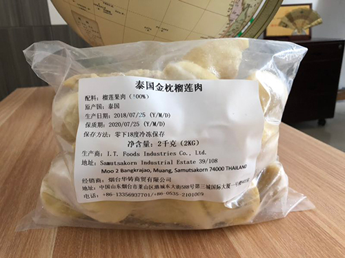 泰国金枕榴莲